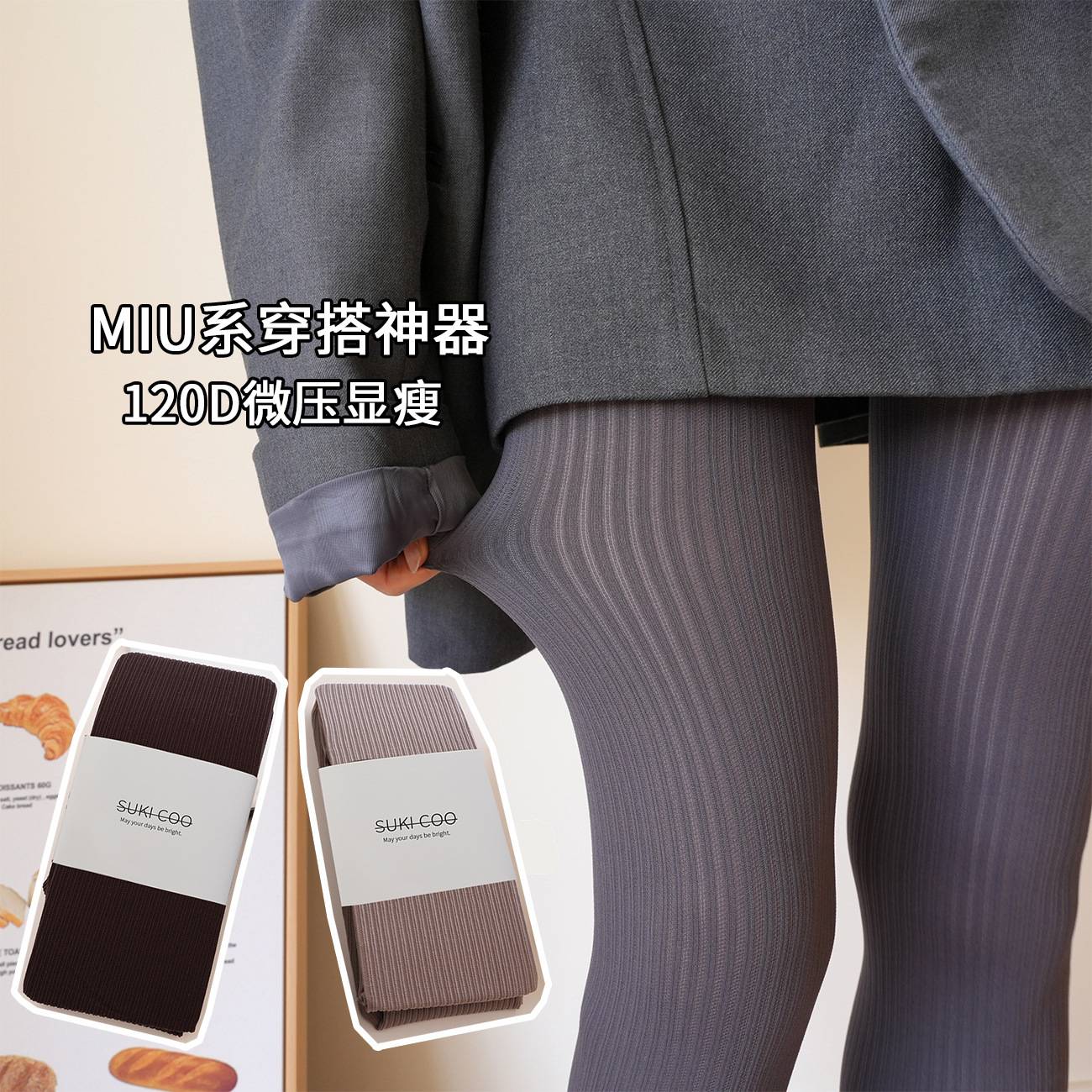 春秋120D天鹅绒连裤袜女纯色显瘦