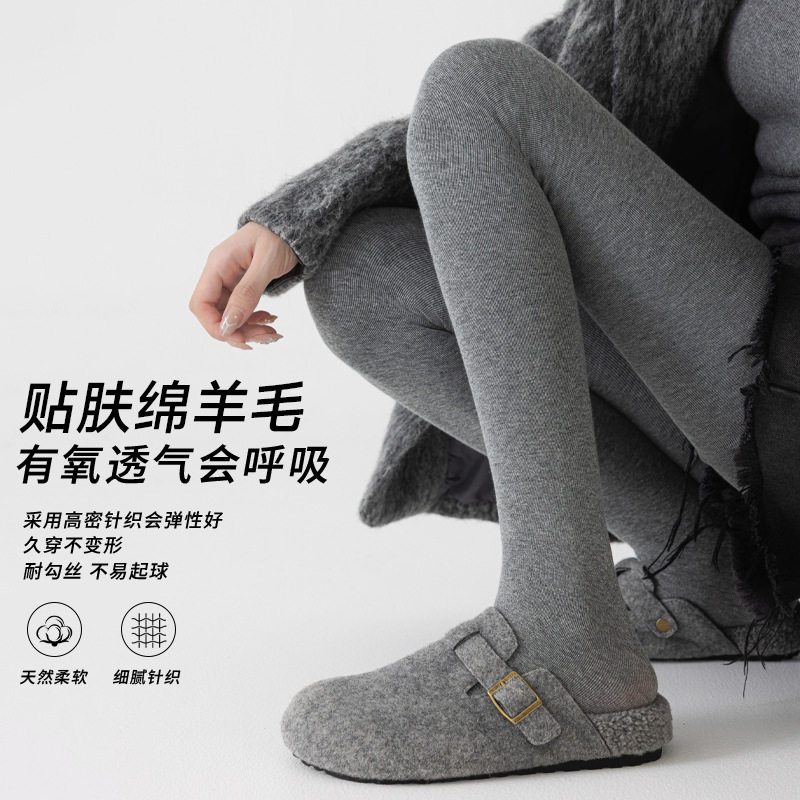 灰色羊毛薄款打底袜女春夏新款