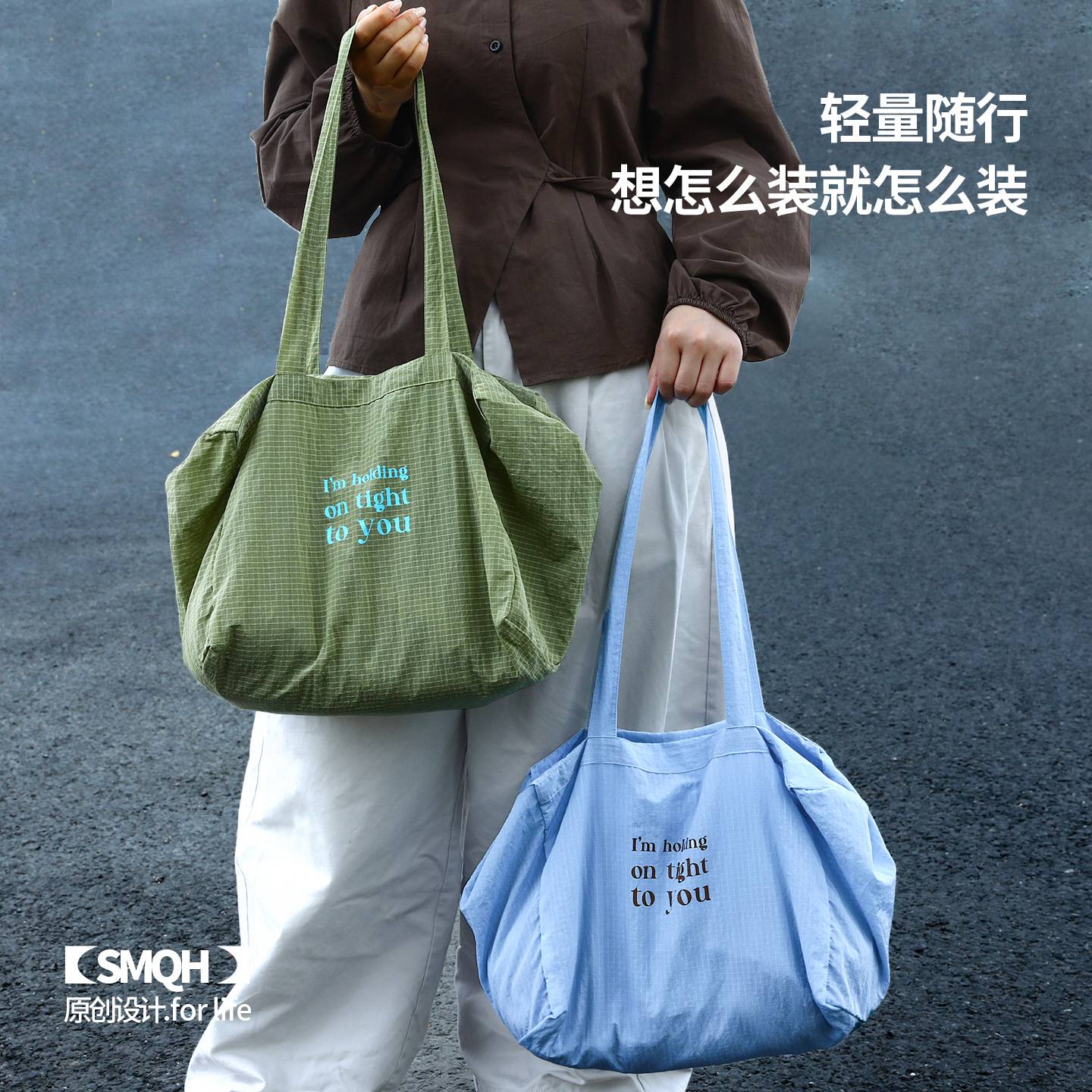 日韩INS风可折叠托特包|轻薄大