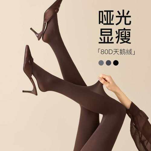 千金袜高级感显瘦天鹅绒防勾丝