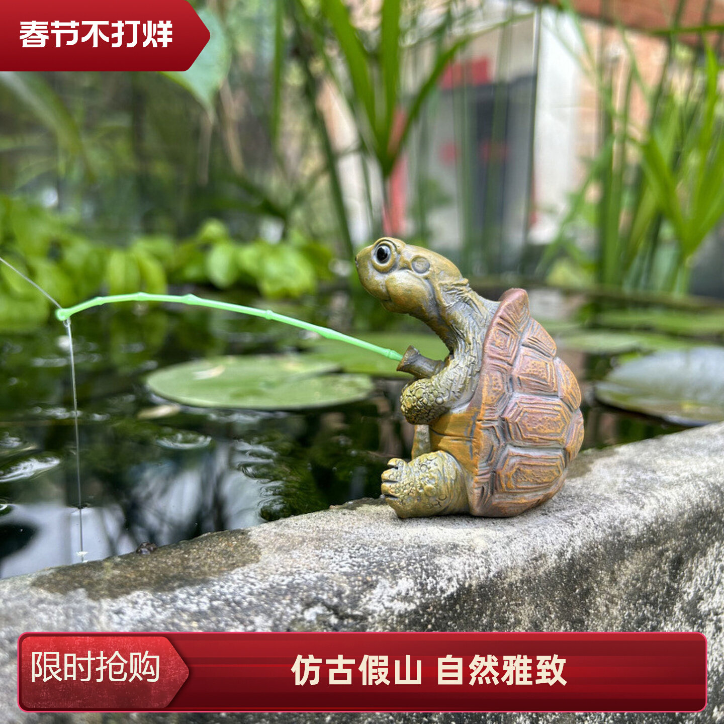 乌龟钓鱼缸水族箱装饰品创意中式假山流水器鱼池庭院造景观摆件