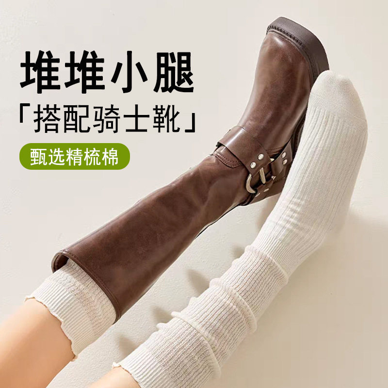 小腿袜子女夏季薄款长筒显瘦花边