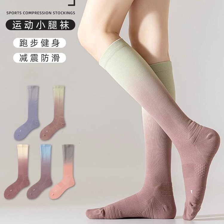 渐变色运动压缩瘦腿长筒袜女|