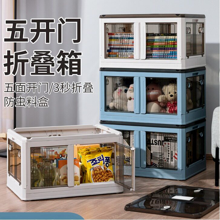 家用卧室衣柜折叠收纳柜|大容量