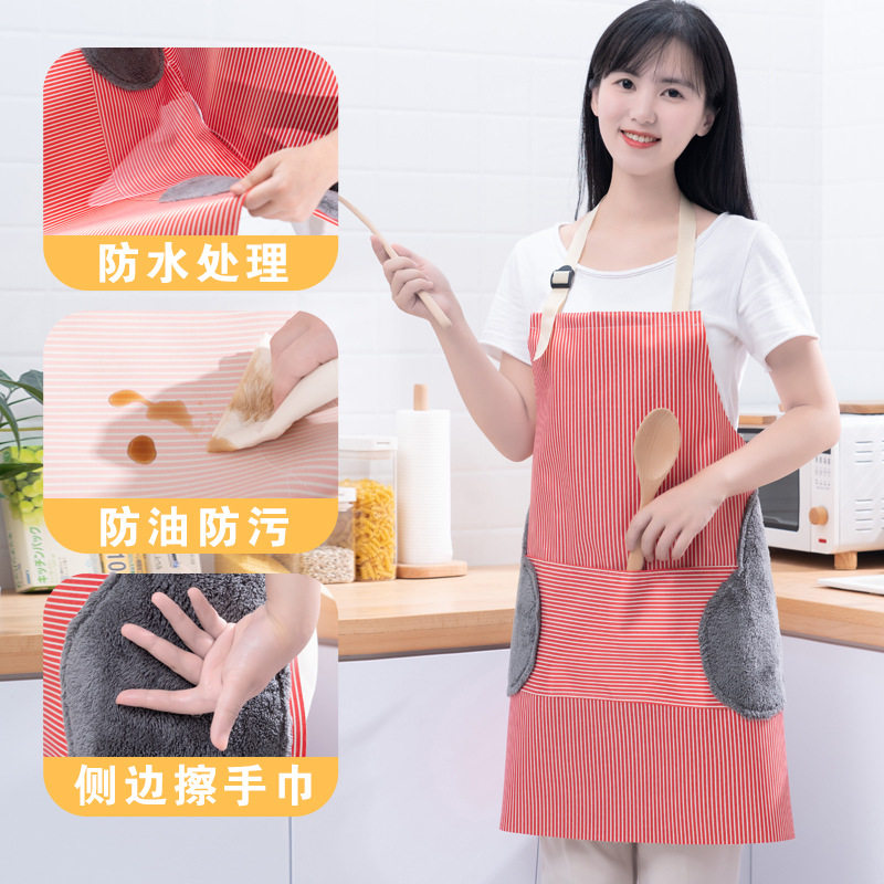 天平朝晖擦手围裙 厨房家用防水防油可擦手加宽围腰（一件包邮）,家庭/个人清洁工具,围裙套装,淘宝优惠券,粉丝福利购,淘宝优惠卷