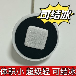 迷你磁吸半导体散热器可结冰小体积极轻游戏主播降温安卓苹果通用