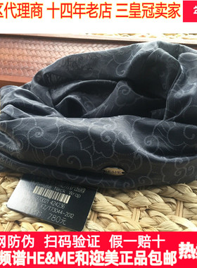 佳莱频谱HE ME和迩美健康围脖灰色护颈舒缓经络四季可用 官网防伪