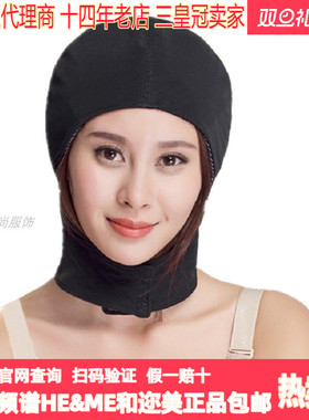 佳莱频谱HEME和迩美甜梦安神帽官网防伪促进微循环防辐射男女通用