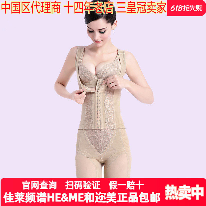 佳莱频谱驼色无袖美腰仪官网防伪查询塑形瘦背矫正驼背身材管理器