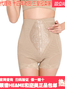 佳莱频谱HEME三分美臀仪 驼色超短款 暖宫提升塑形收腹裤官网查询
