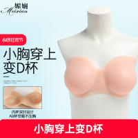 媚嫻AB杯適用D杯硅膠抹胸義乳微凹性感變裝假胸女主播假乳無(wú)肩帶