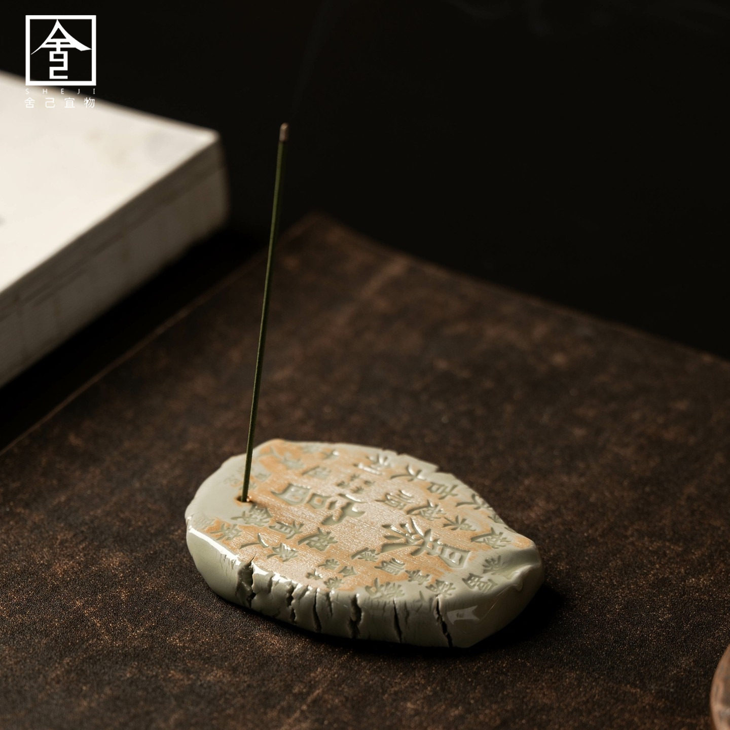 复古陶瓷创意暴富残片香插家用桌面摆件禅意线香炉新潮熏香器杯垫,餐饮具,茶道/香炉,淘宝优惠券,粉丝福利购,淘宝优惠卷