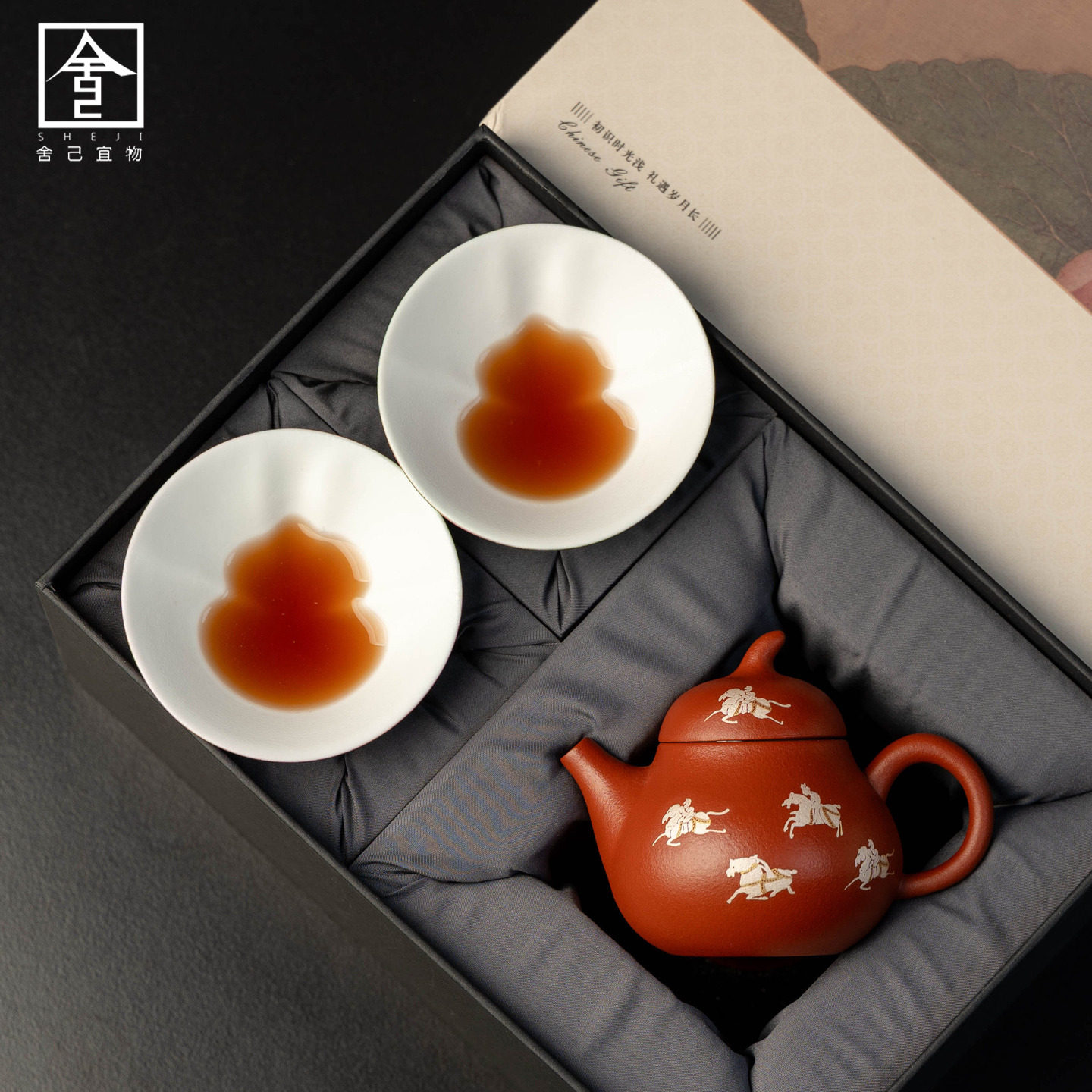 新款茶具礼盒套装家用创意葫芦茶杯新中式功夫茶具手工朱泥紫砂壶