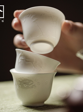 舍己宜物玉瓷手工浮雕茶杯陶瓷品茗杯羊脂玉主人杯功夫茶具小茶杯