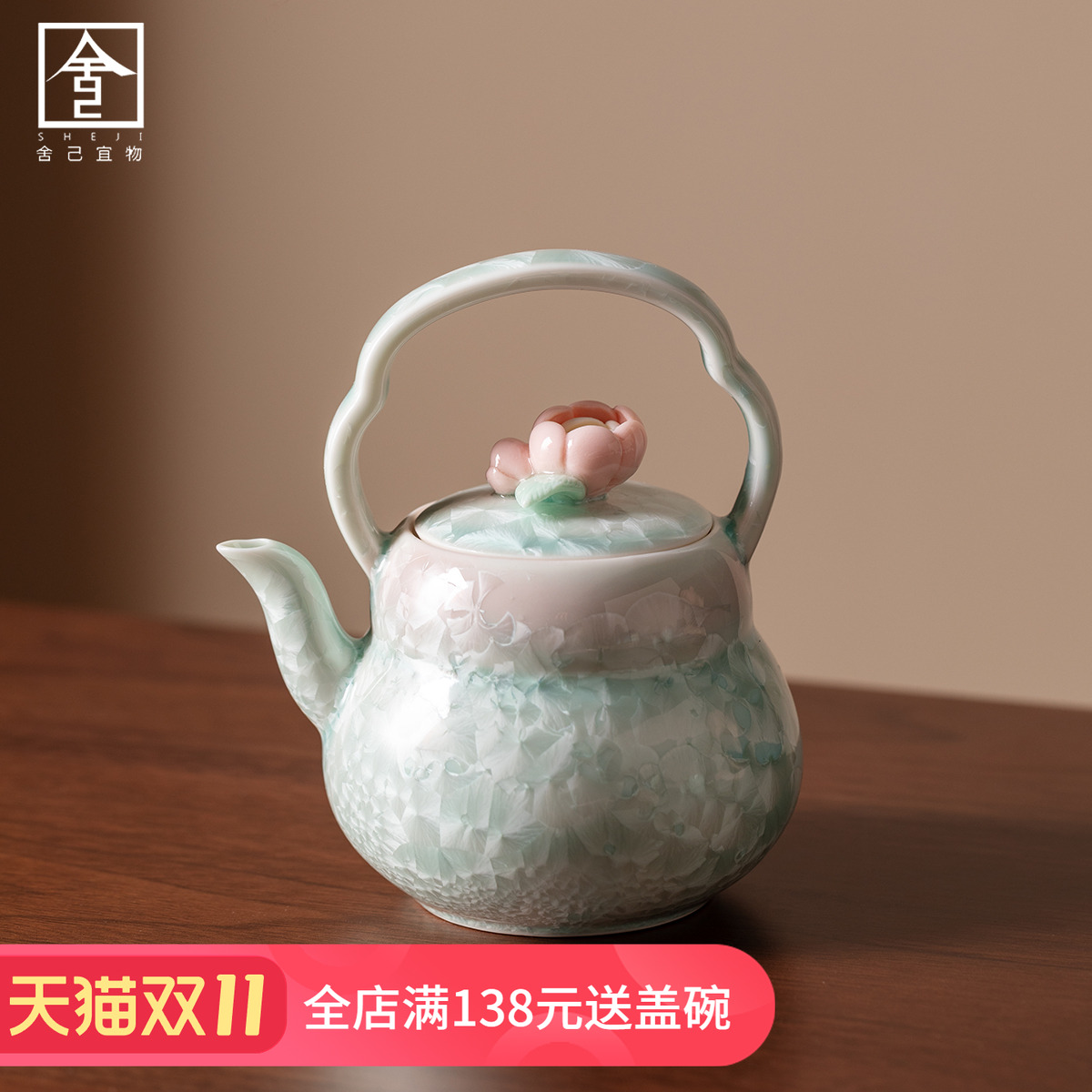 茶壶高颜值渐变结晶釉陶瓷提梁壶家用手工陶瓷功夫茶具高档泡茶壶