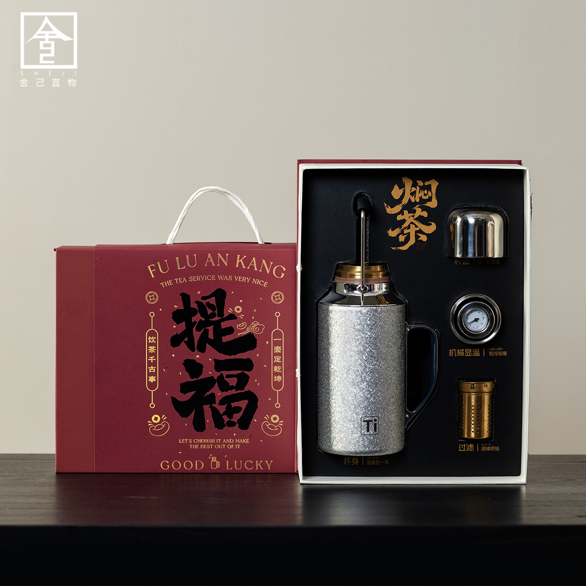 礼品套装精致生日礼物焖茶壶泡茶壶礼盒送女生闺蜜伴手礼钛壶小众