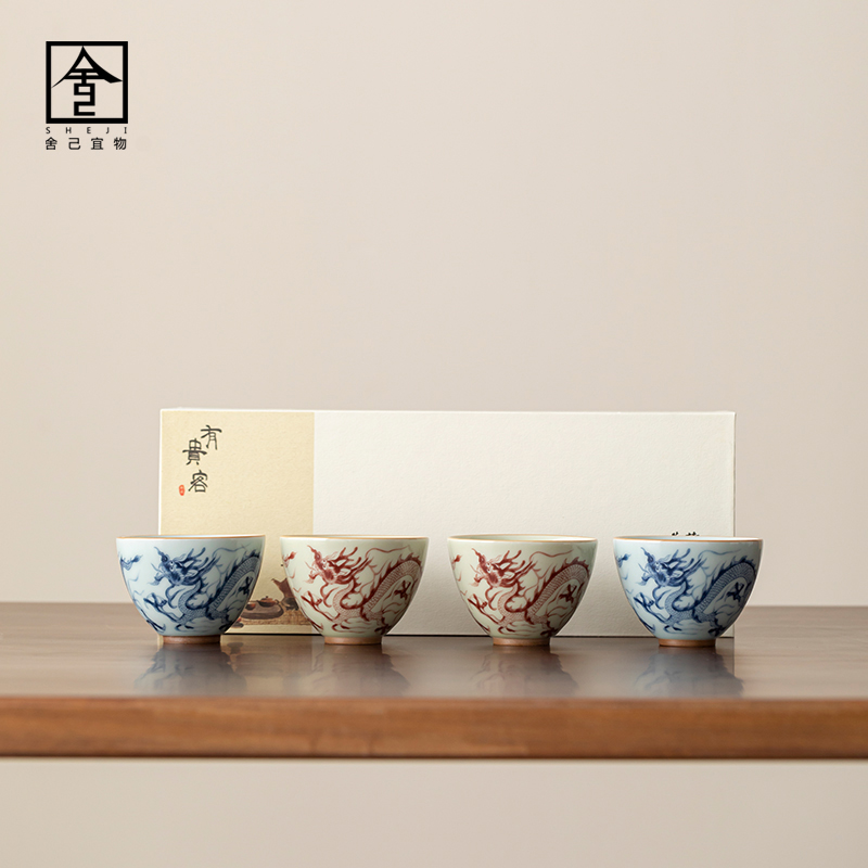 龙纹手绘青花主人杯功夫茶具套装