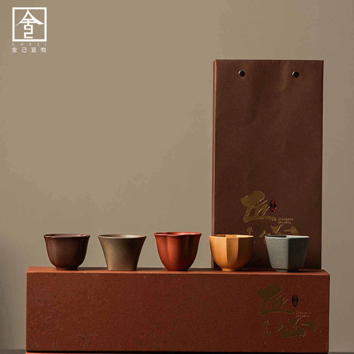 朱泥原矿紫砂五色五福茶杯紫泥段泥高档家用功夫茶具送礼喝茶杯子,餐饮具,茶具礼盒,淘宝优惠券,粉丝福利购,淘宝优惠卷