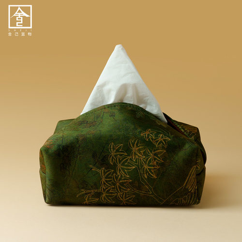 新中式简约缎面纸巾盒家用高级国风绿竹纸巾套抽纸盒茶道配件