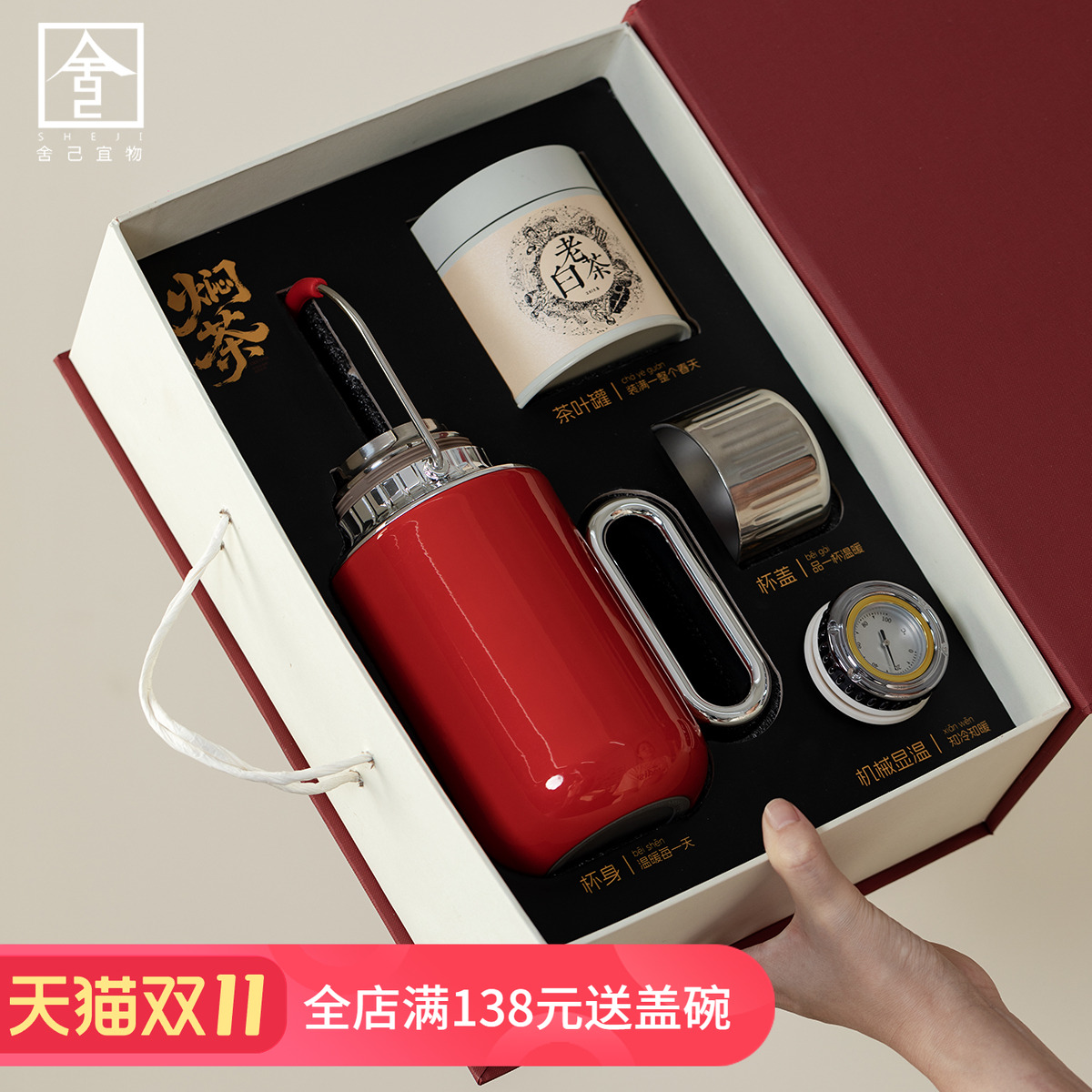 2025创意316不锈钢机械显温焖茶壶茶水分离办公室闷茶壶送礼茶具