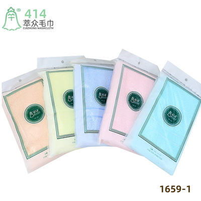 上海钟牌414全棉缎档毛巾1659萃众男女纯棉情侣家用成人柔软吸水