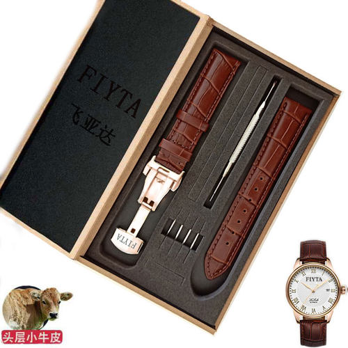 飞亚达手表带真皮适配原装女士