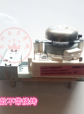 适用格兰仕微波炉定时器TM30MU01E