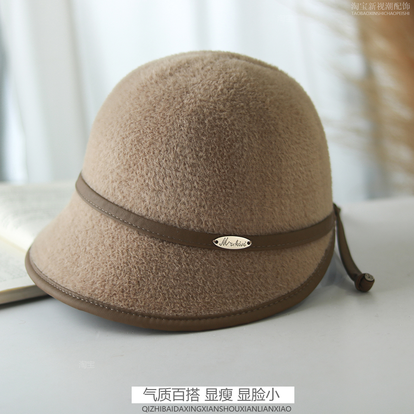 百搭女士帽子女秋冬毛绒新款盆帽