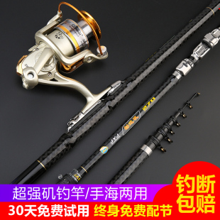 碳素矶钓竿矶竿全金属轮套装 矶钓矶杆远投竿滑漂鱼竿抛竿配件全套