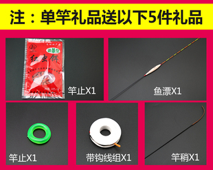 7.2米长节手竿台钓竿钓鱼竿 买一送一鱼竿碳素超轻超硬3.95.4 6.3