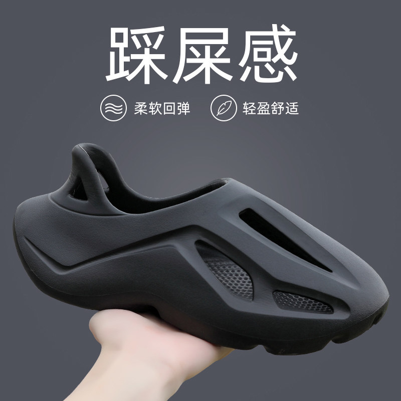 潮牌踩屎感洞洞鞋男2026夏季外穿网红运动凉拖防滑耐磨椰子沙滩鞋