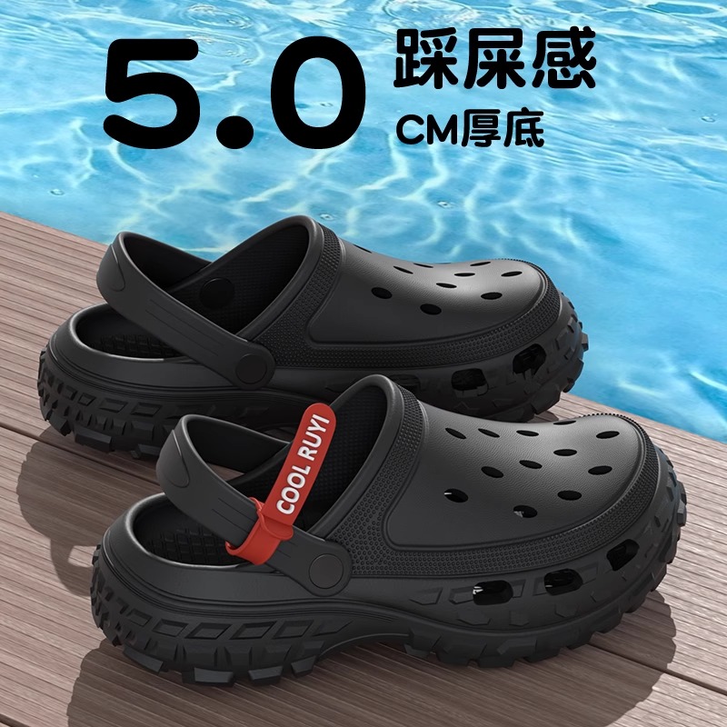 潮牌洞洞鞋男2025夏季新款外穿厚底踩屎感防滑情侣eva包头凉拖鞋