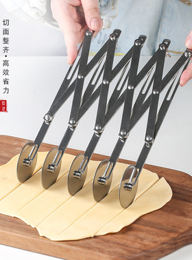 切油条专用滚轮刀披萨刀手动蛋糕酥皮分割器烘焙伸缩可调节切面刀