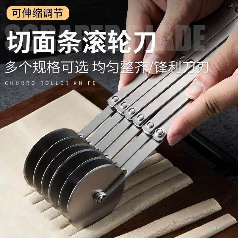现货不锈钢披萨刀可伸缩多轮油条刀滚轮切面刀介饼器多功能油条切