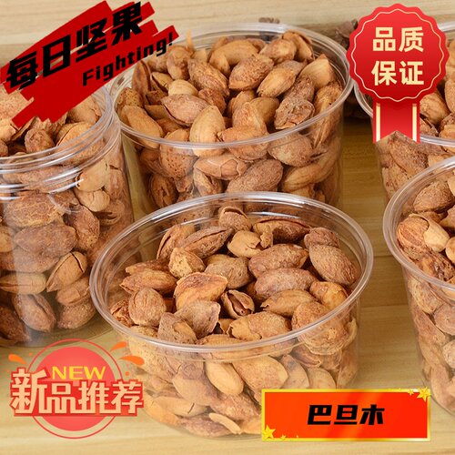 巴旦木坚果巴达木巴坦木