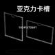 悬挂照片职位亚克力插盒教师电梯横竖相架学校像框公示栏告示牌