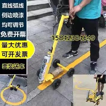 画线喷涂机工具道路划线车隔离带喷漆机足球场停车位手推式马路