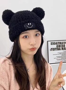 可爱小熊耳朵保暖羊羔绒毛线帽女