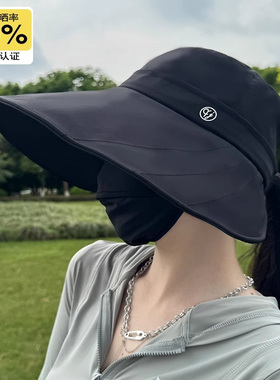大帽檐防晒帽女夏季黑胶防紫外线