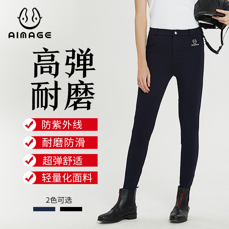 春季薄款骑马服装马术服装贴布耐磨骑马裤女骑马套装女马术装备男|ruв категории движение/йога/фитнес/фанаты товаров, конный спорт, рыцарь оборудование, бриджи/большой ця - от Buy2taobao.com для оказания профессиональной услуги покупки агента Taobao