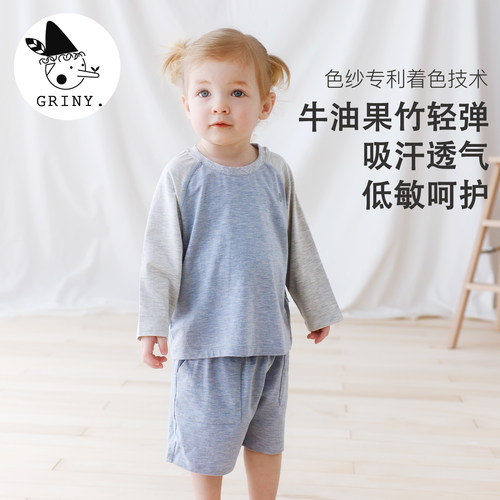 Griny【竹轻弹】儿童家居服竹纤维插肩袖长袖男女宝宝纯色四季