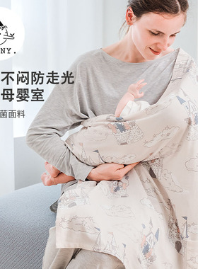 Griny孕妇哺乳巾女士外出哺乳喂奶遮挡神器防走光竹棉披肩披巾