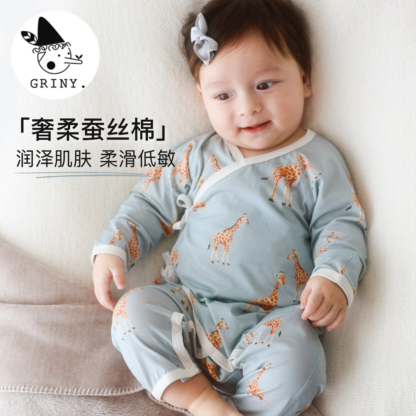 Griny蚕丝棉新生儿婴儿衣服服宝宝连体衣春秋款长袖百天哈衣爬服图片