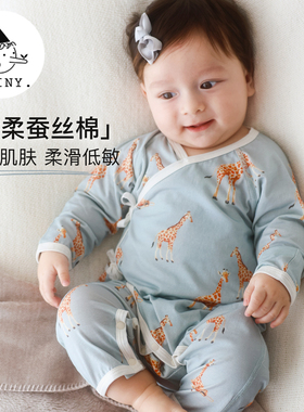 Griny蚕丝棉新生儿婴儿衣服服宝宝连体衣春秋款长袖百天哈衣爬服