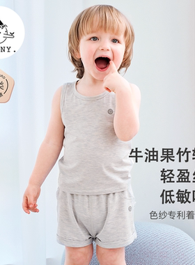 Griny夏季宝宝家居服薄款内穿背心竹纤维儿童男童女童短裤