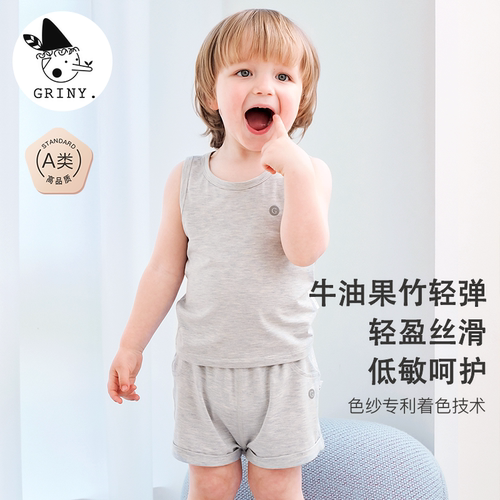 格里尼竹纤维儿童夏季背心短裤
