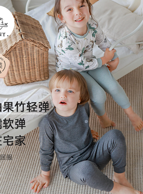 Griny儿童家居服套装竹纤维睡衣长袖男女宝宝纯色长裤春秋季