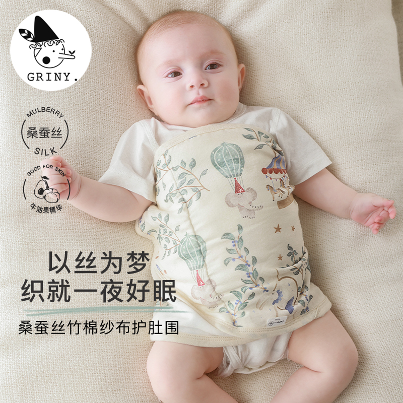 Griny婴儿防惊跳包巾蚕丝睡袋春夏牛油果襁褓包被小月龄宝宝裹布