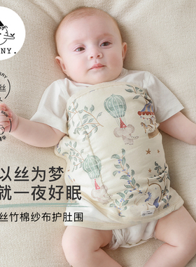 Griny婴儿防惊跳包巾蚕丝睡袋春夏牛油果襁褓包被小月龄宝宝裹布