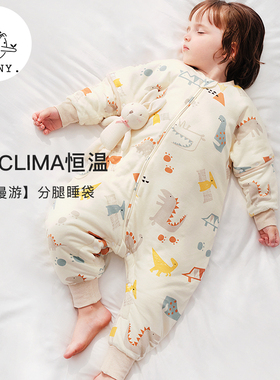 Griny【云感】婴儿睡袋秋冬宝宝分腿睡袋恒温春秋薄款儿童防踢被